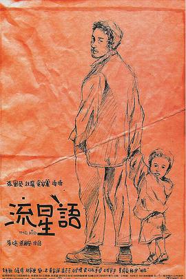 吉濑菜菜子